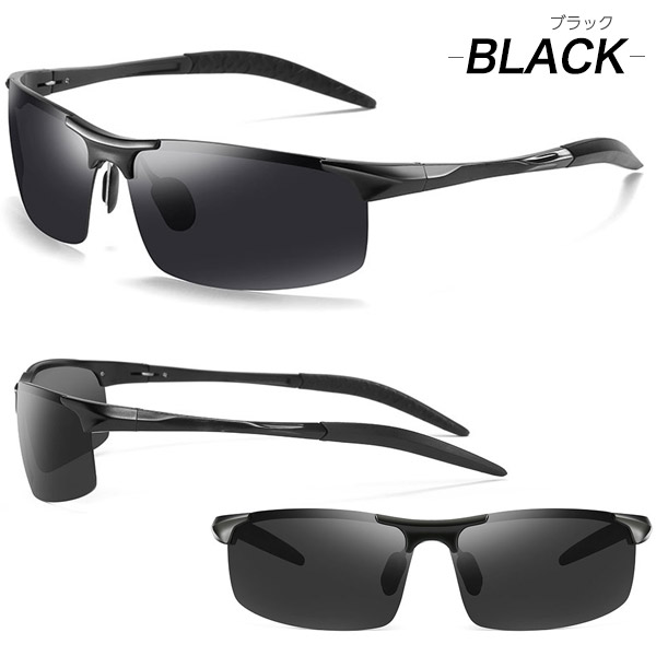 偏光スポーツサングラス メンズ用
