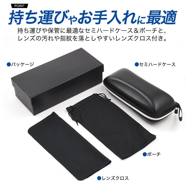 偏光スポーツサングラス