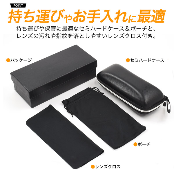 夜用 偏光スポーツサングラス