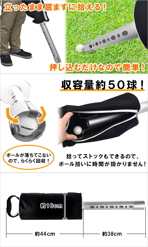 ゴルフボールキャッチャー