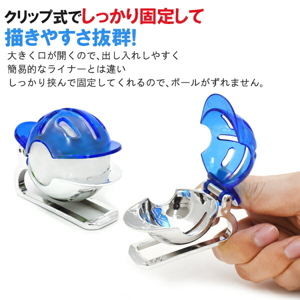 マーカーペン付き ゴルフボール ラインマーカー