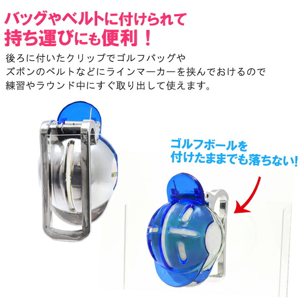 マーカーペン付き ゴルフボール ラインマーカー