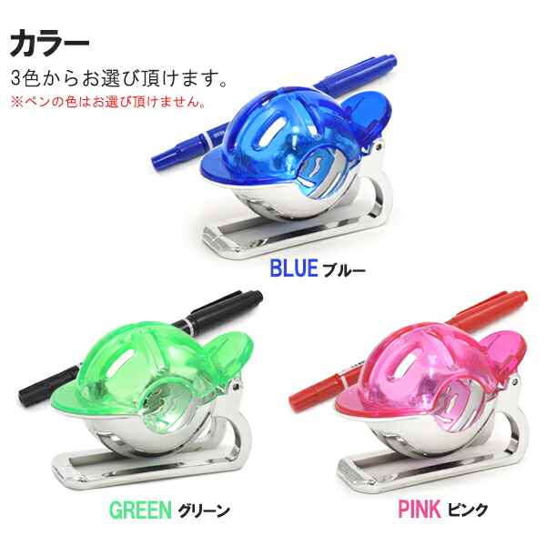 マーカーペン付き ゴルフボール ラインマーカー