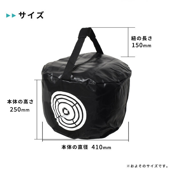 ゴルフスイングバッグ