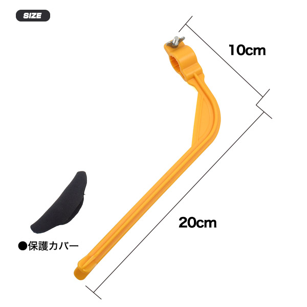 保護カバー付きスイング用ガイド