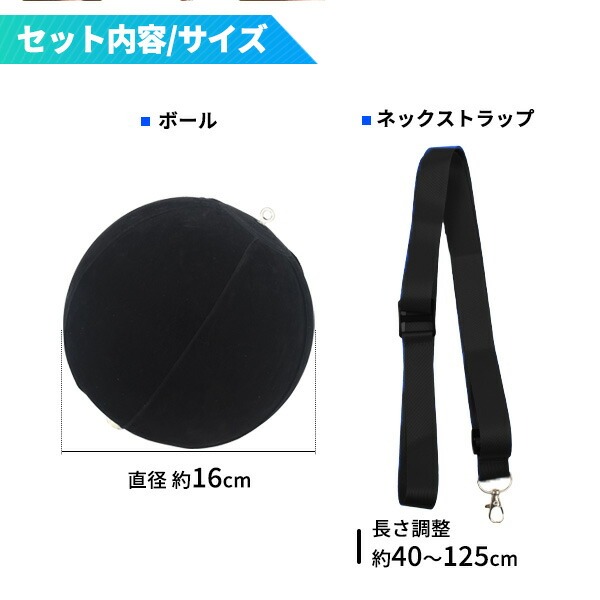 ゴルフスイング用トレーニングボール