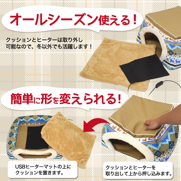 あったか2WAY犬猫用ペットハウス