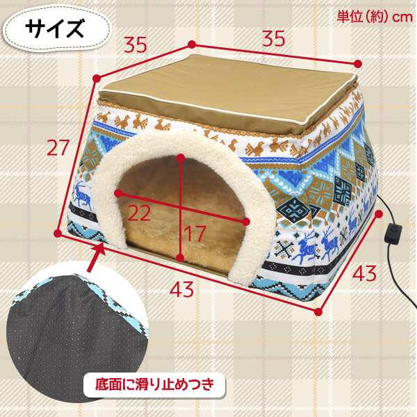 あったか2WAY犬猫用ペットハウス