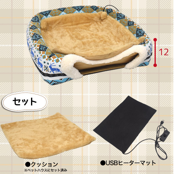あったか2WAY犬猫用ペットハウス