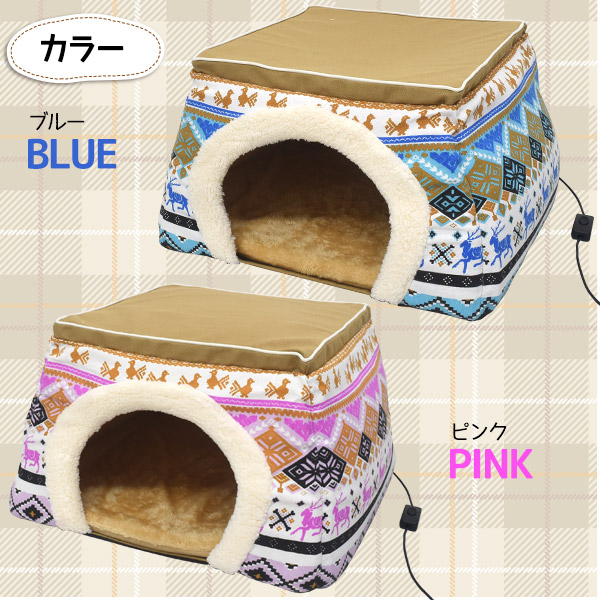 あったか2WAY犬猫用ペットハウス