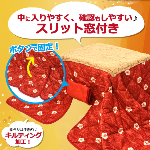 犬猫用こたつ