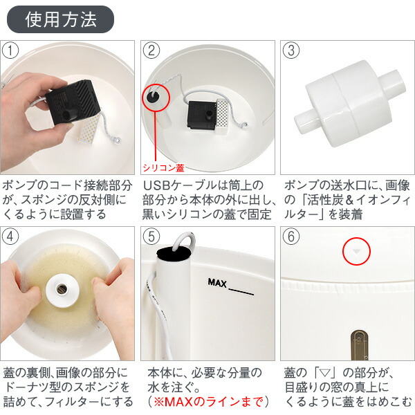 ねこ用循環式自動給水器（箱潰れアウトレット品）