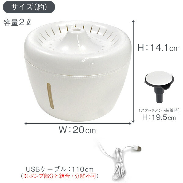 ねこ用循環式自動給水器（箱潰れアウトレット品）