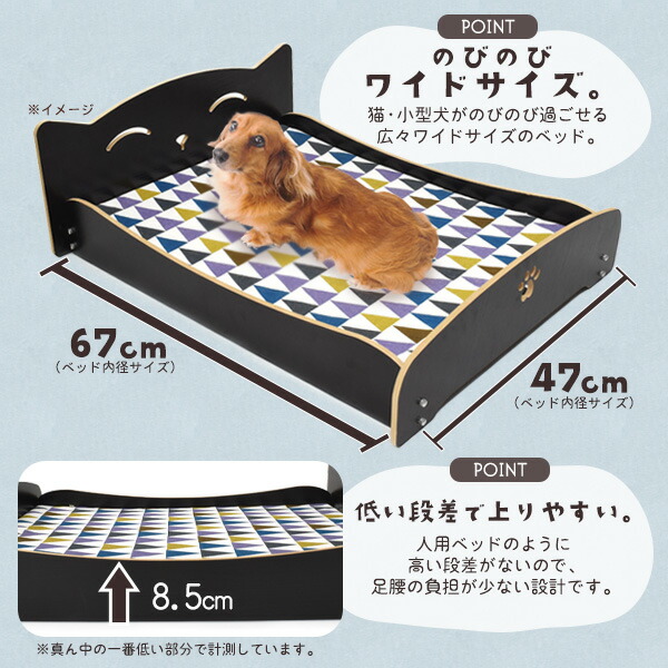 猫・小型犬用 木製ねこ型ペットベッド