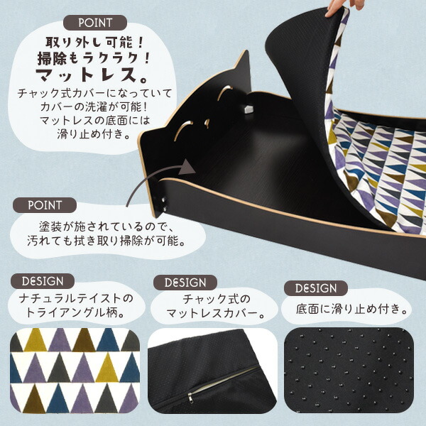 猫・小型犬用 木製ねこ型ペットベッド