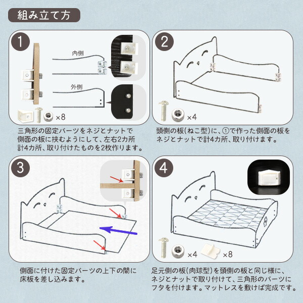 猫・小型犬用 木製ねこ型ペットベッド