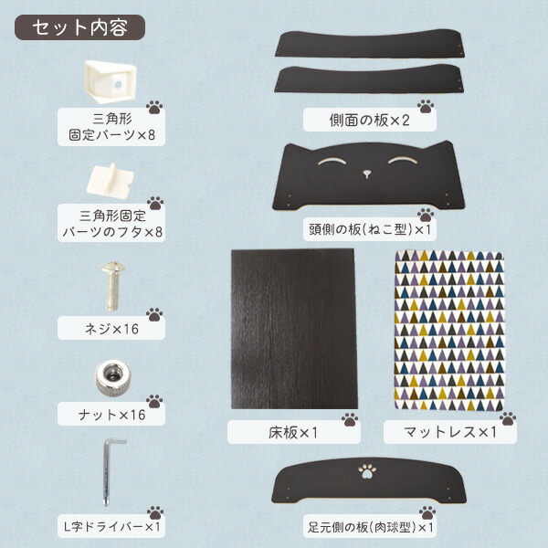 猫・小型犬用 木製ねこ型ペットベッド