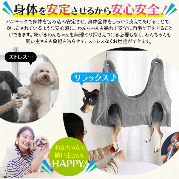 グルーミングハンモック Lサイズ