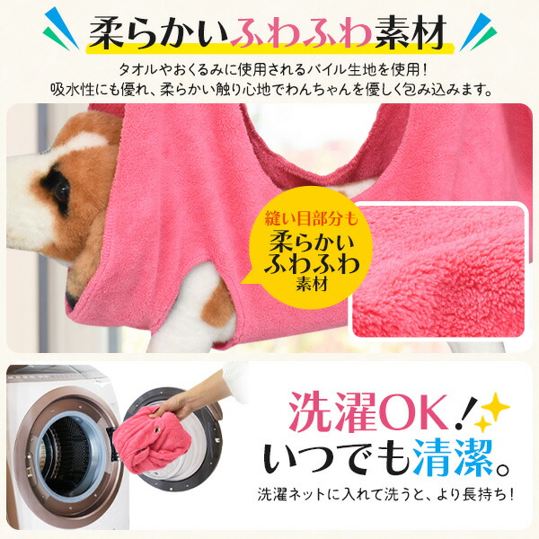 グルーミングハンモック Lサイズ