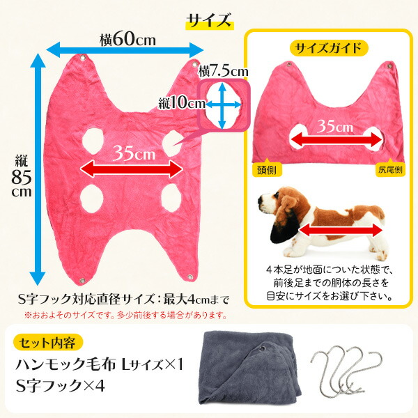 グルーミングハンモック Lサイズ