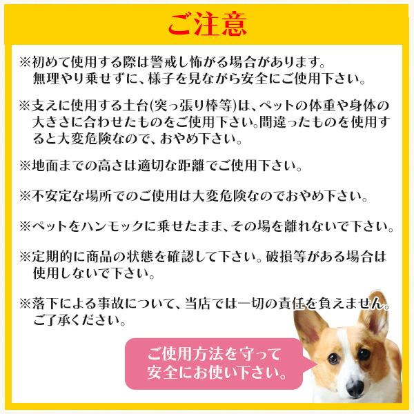 グルーミングハンモック Lサイズ