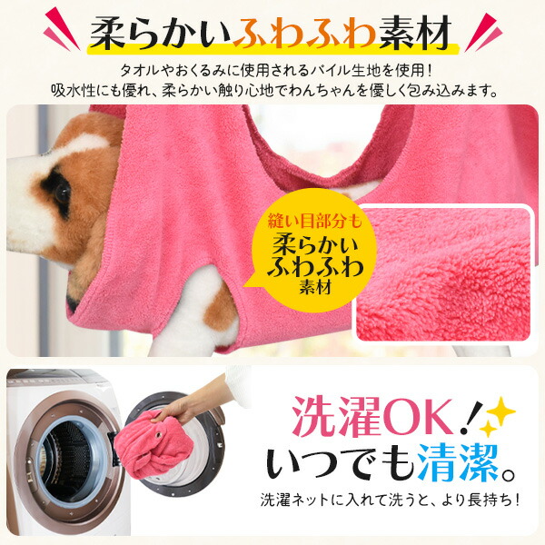 グルーミングハンモック Mサイズ