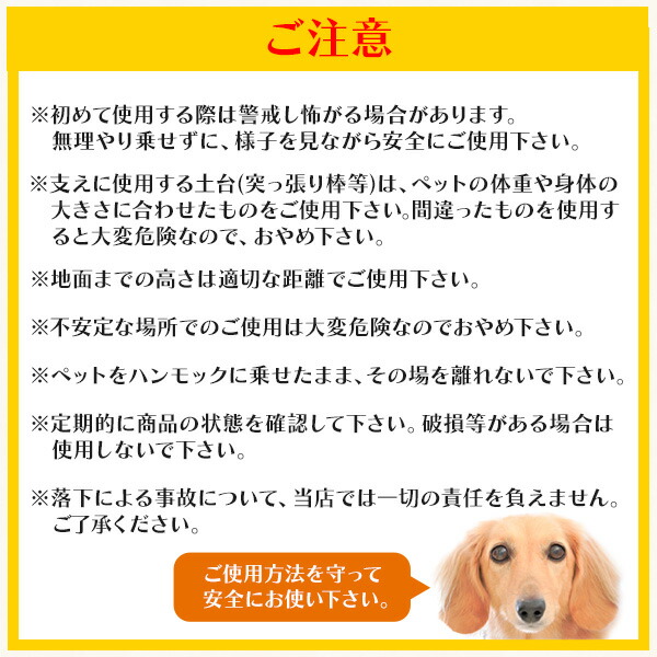 グルーミングハンモック Mサイズ
