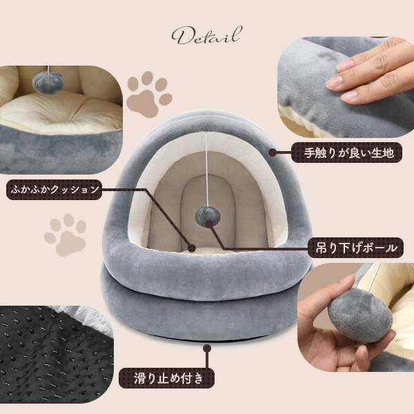 子猫小型猫・子犬超小型犬向きドーム型ペットハウス Sサイズ