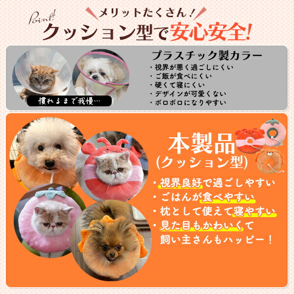 クッション型 アニマル&フードデザインカラー