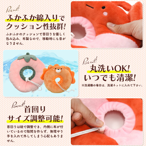 クッション型 アニマル&フードデザインカラー