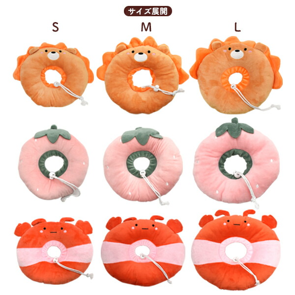 クッション型 アニマル&フードデザインカラー