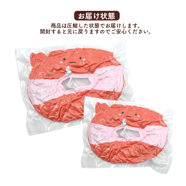 クッション型 アニマル&フードデザインカラー