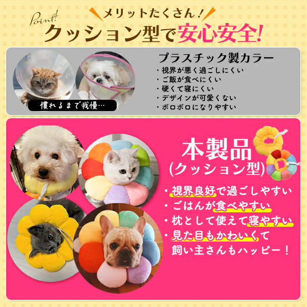 クッション型 フラワーデザインカラー