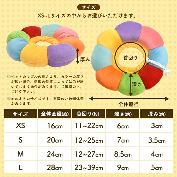 クッション型 フラワーデザインカラー