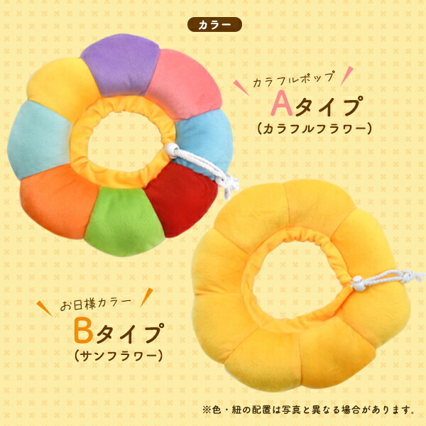 クッション型 フラワーデザインカラー