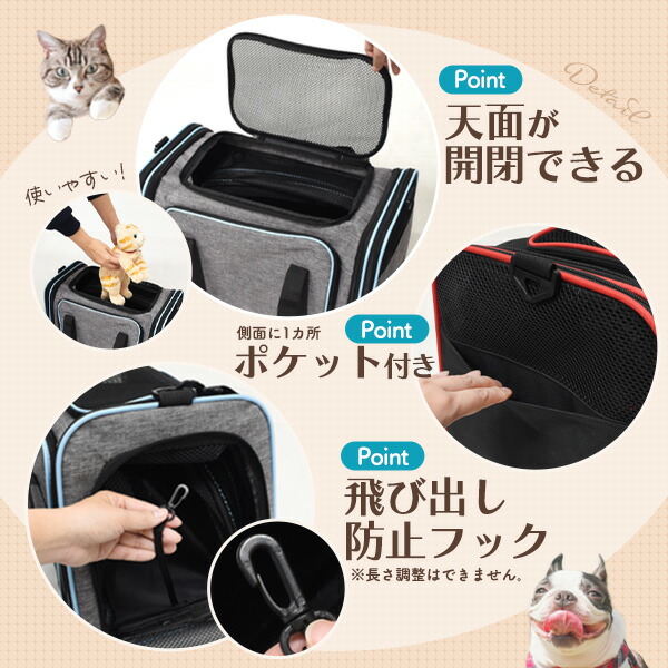 折りたたみ式 ペットキャリーバッグ 小型犬・猫向き