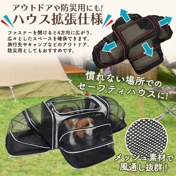 折りたたみ式 ペットキャリーバッグ 小型犬・猫向き