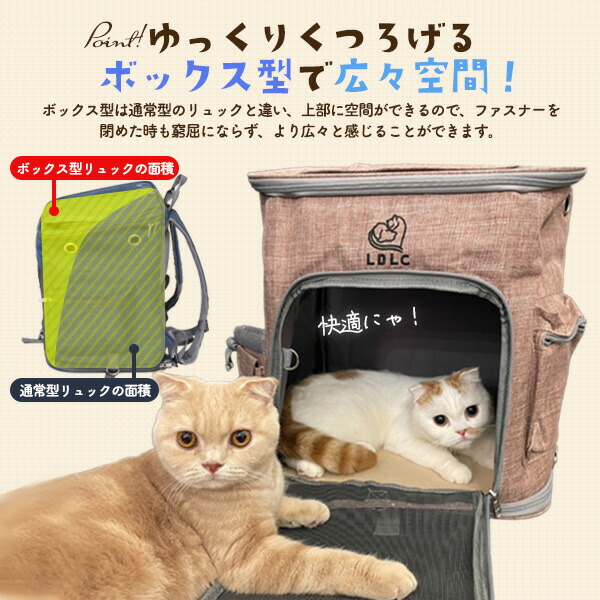 折りたたみ式 ペットキャリーリュック