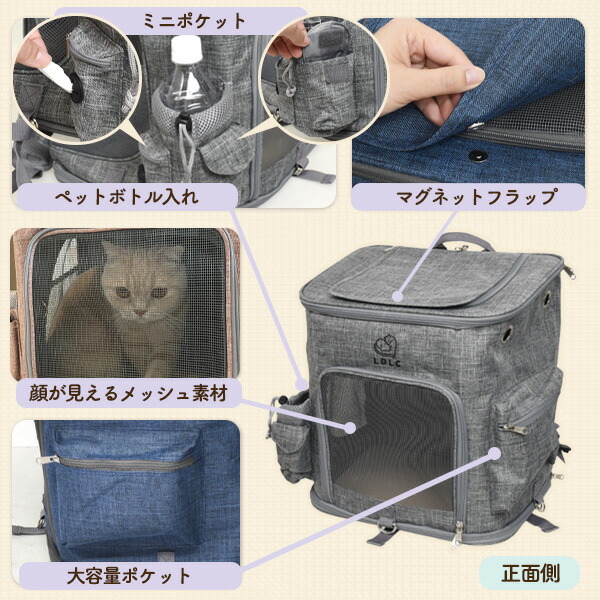 折りたたみ式 ペットキャリーリュック