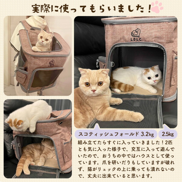 折りたたみ式 ペットキャリーリュック