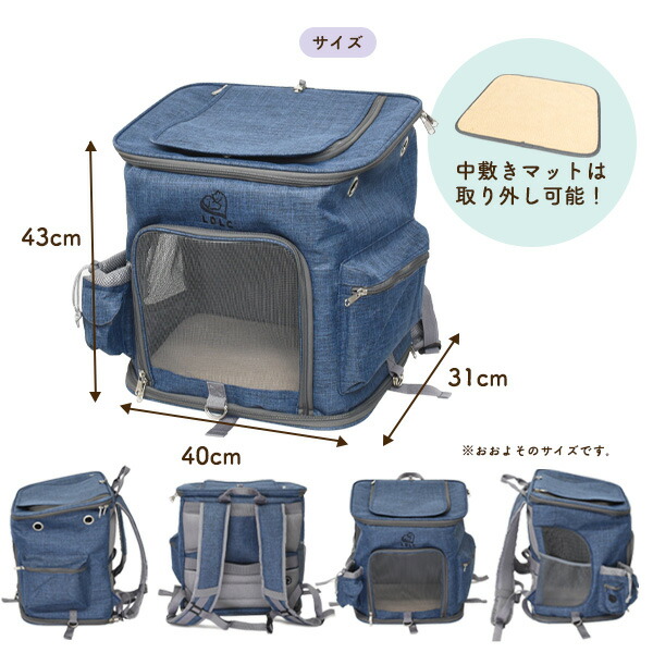 折りたたみ式 ペットキャリーリュック