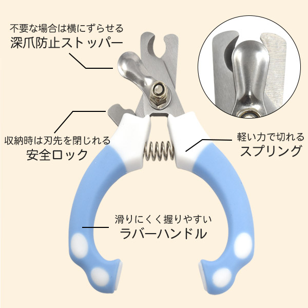 犬・猫用爪切り（やすり付き） Sサイズ