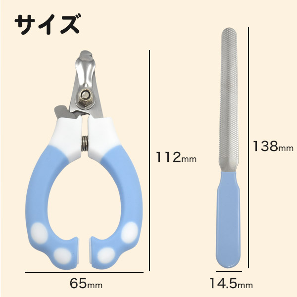犬・猫用爪切り（やすり付き） Sサイズ