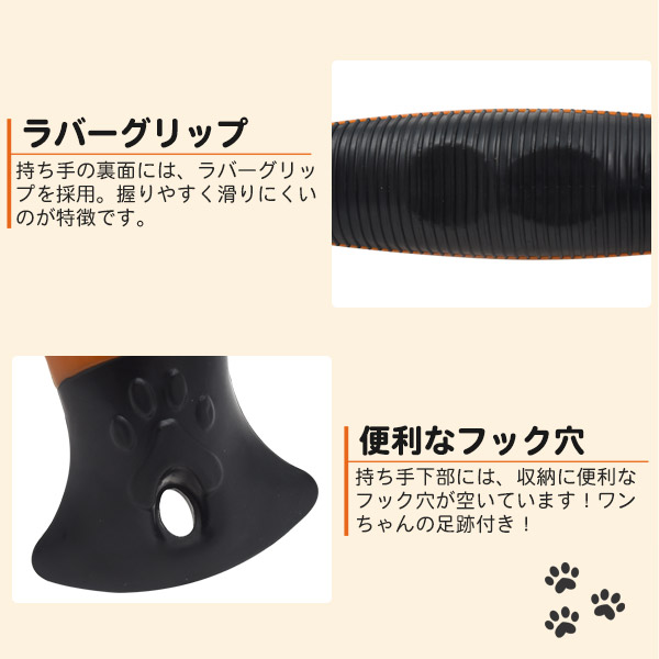 スリッカーブラシ（アンダーコート抜け毛ケア用）