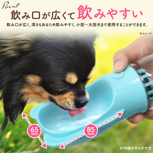 ペット用 ワンタッチ 給水ボトル