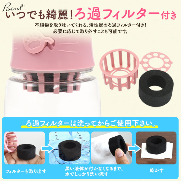 ペット用 ワンタッチ 給水ボトル