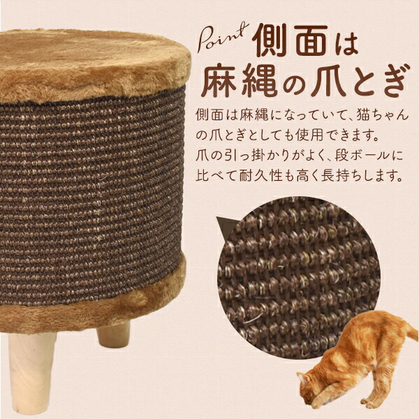 ペットハウス スツール