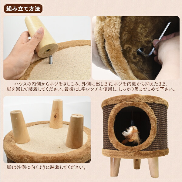 ペットハウス スツール