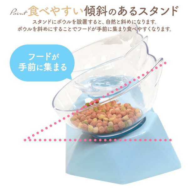 ねこ型 フードボウルスタンド クリア