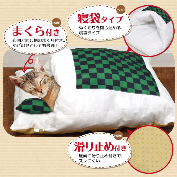 USBヒーターマット付き ねこ布団 Mサイズ